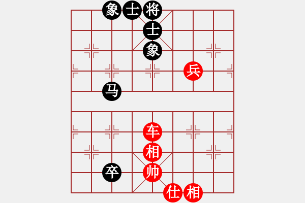 象棋棋譜圖片：笑口先勝在線.pgn - 步數(shù)：110 