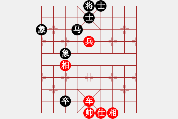 象棋棋譜圖片：笑口先勝在線.pgn - 步數(shù)：120 