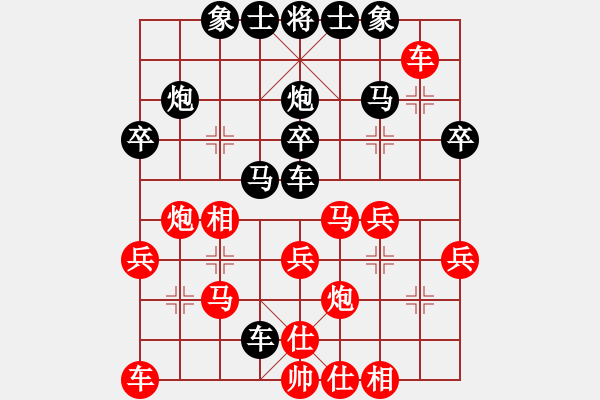 象棋棋譜圖片：笑口先勝在線.pgn - 步數(shù)：30 