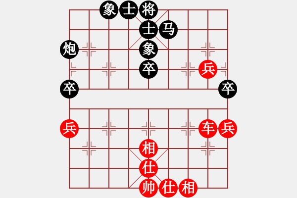 象棋棋譜圖片：笑口先勝在線.pgn - 步數(shù)：60 