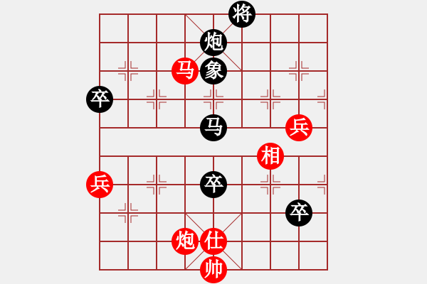 象棋棋譜圖片：09-03-16 littlebird[1176]-和-周星馳[1148] - 步數(shù)：100 