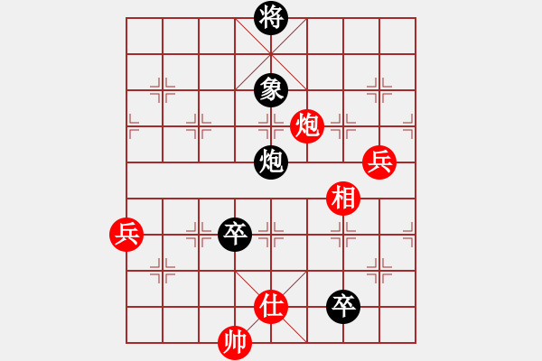 象棋棋譜圖片：09-03-16 littlebird[1176]-和-周星馳[1148] - 步數(shù)：110 