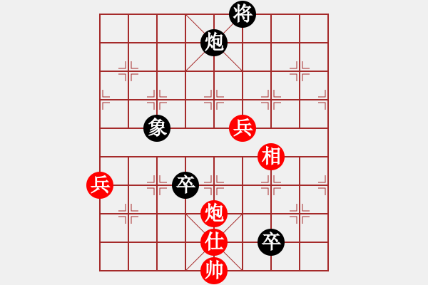 象棋棋譜圖片：09-03-16 littlebird[1176]-和-周星馳[1148] - 步數(shù)：120 