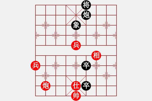 象棋棋譜圖片：09-03-16 littlebird[1176]-和-周星馳[1148] - 步數(shù)：130 