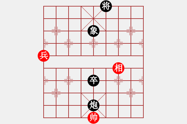 象棋棋譜圖片：09-03-16 littlebird[1176]-和-周星馳[1148] - 步數(shù)：140 