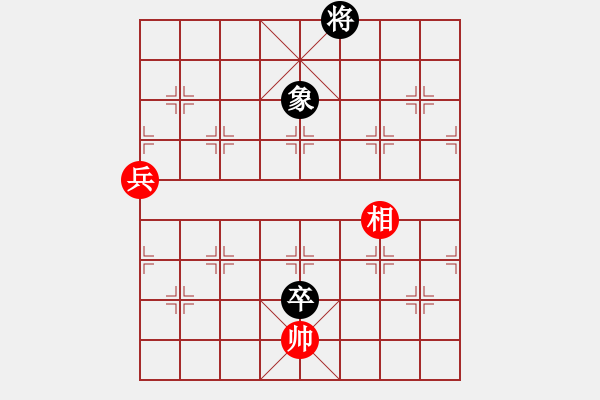 象棋棋譜圖片：09-03-16 littlebird[1176]-和-周星馳[1148] - 步數(shù)：150 