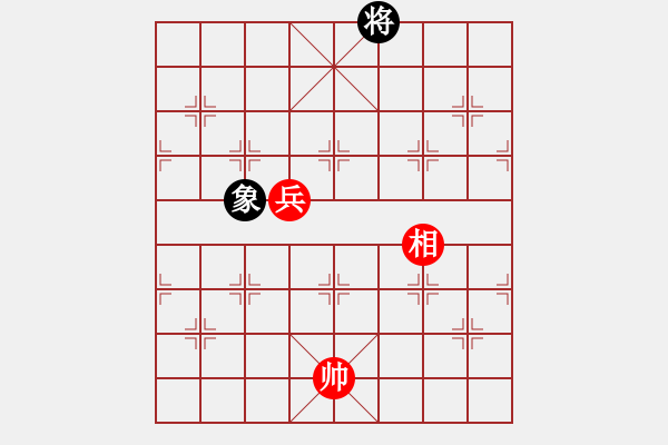 象棋棋譜圖片：09-03-16 littlebird[1176]-和-周星馳[1148] - 步數(shù)：160 