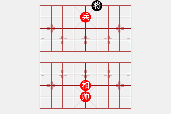 象棋棋譜圖片：09-03-16 littlebird[1176]-和-周星馳[1148] - 步數(shù)：173 