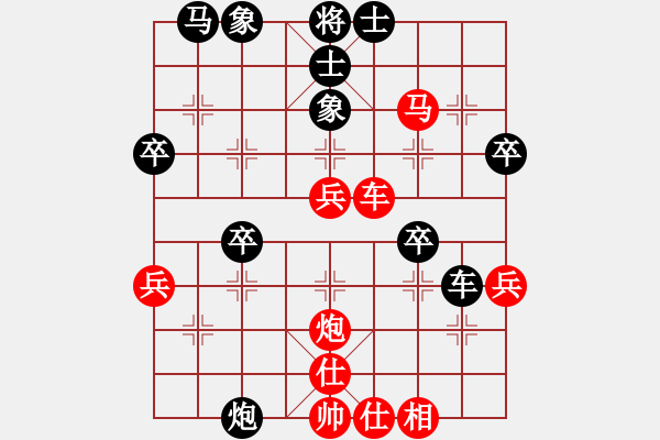 象棋棋譜圖片：09-03-16 littlebird[1176]-和-周星馳[1148] - 步數(shù)：40 