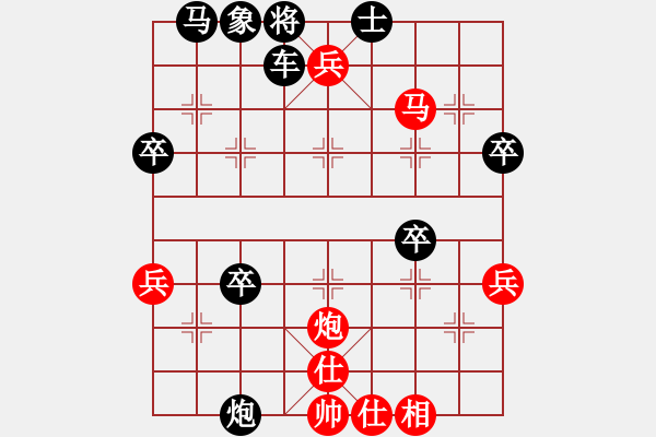 象棋棋譜圖片：09-03-16 littlebird[1176]-和-周星馳[1148] - 步數(shù)：50 