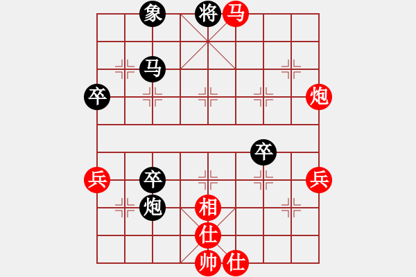 象棋棋譜圖片：09-03-16 littlebird[1176]-和-周星馳[1148] - 步數(shù)：60 