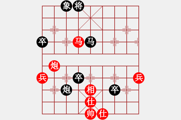 象棋棋譜圖片：09-03-16 littlebird[1176]-和-周星馳[1148] - 步數(shù)：70 