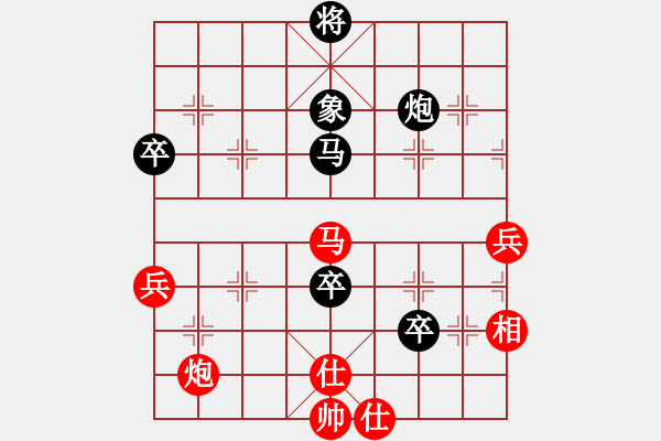 象棋棋譜圖片：09-03-16 littlebird[1176]-和-周星馳[1148] - 步數(shù)：80 