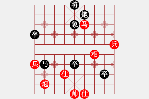 象棋棋譜圖片：09-03-16 littlebird[1176]-和-周星馳[1148] - 步數(shù)：90 