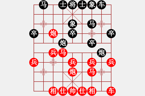 象棋棋譜圖片：老馬識途(6段)-負-石涌少帥(7段) - 步數(shù)：20 