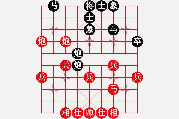 象棋棋譜圖片：老馬識途(6段)-負-石涌少帥(7段) - 步數(shù)：30 