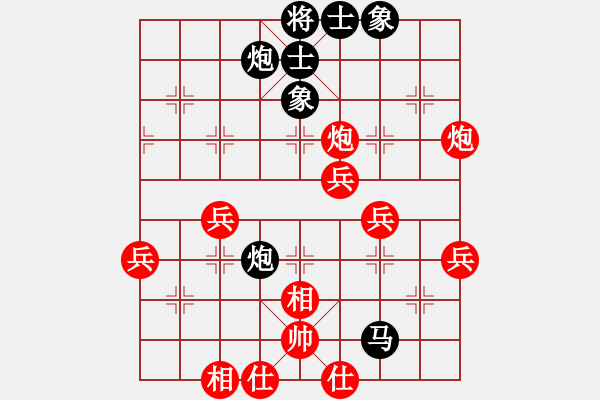 象棋棋譜圖片：老馬識途(6段)-負-石涌少帥(7段) - 步數(shù)：50 