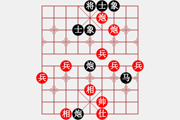 象棋棋譜圖片：老馬識途(6段)-負-石涌少帥(7段) - 步數(shù)：60 