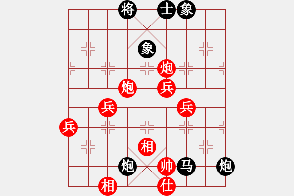 象棋棋譜圖片：老馬識途(6段)-負-石涌少帥(7段) - 步數(shù)：70 