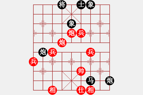 象棋棋譜圖片：老馬識途(6段)-負-石涌少帥(7段) - 步數(shù)：80 