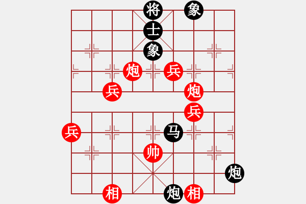 象棋棋譜圖片：老馬識途(6段)-負-石涌少帥(7段) - 步數(shù)：90 