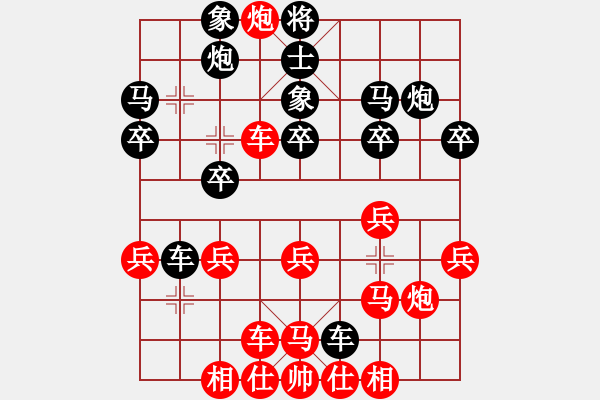 象棋棋譜圖片：品茶(7段)-勝-閩中一杰(9段)中炮過河車互進七兵對屏風馬平炮兌車 對黑馬7進8 - 步數(shù)：30 