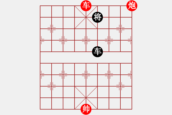 象棋棋譜圖片：楚漢爭霸-23 - 步數(shù)：0 