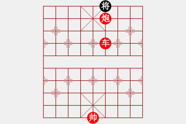 象棋棋譜圖片：楚漢爭霸-23 - 步數(shù)：9 