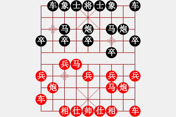 象棋棋譜圖片：fighkyt(9級)-負(fù)-魔鬼之吻(6段) - 步數(shù)：10 