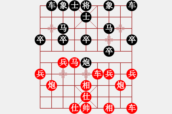 象棋棋譜圖片：fighkyt(9級)-負(fù)-魔鬼之吻(6段) - 步數(shù)：20 