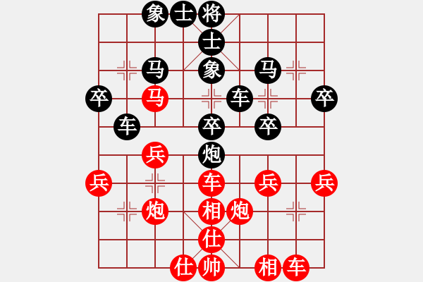 象棋棋譜圖片：fighkyt(9級)-負(fù)-魔鬼之吻(6段) - 步數(shù)：30 