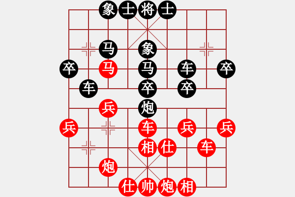 象棋棋譜圖片：fighkyt(9級)-負(fù)-魔鬼之吻(6段) - 步數(shù)：40 