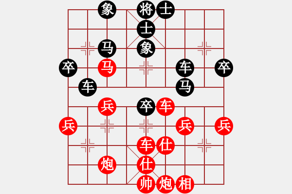 象棋棋譜圖片：fighkyt(9級)-負(fù)-魔鬼之吻(6段) - 步數(shù)：50 