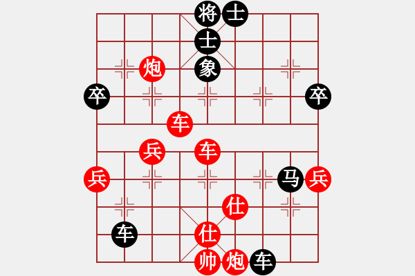 象棋棋譜圖片：fighkyt(9級)-負(fù)-魔鬼之吻(6段) - 步數(shù)：60 