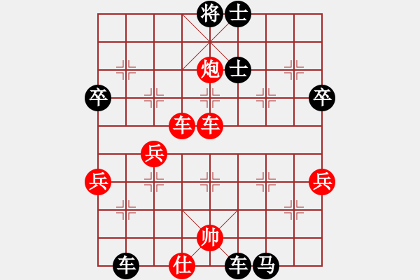 象棋棋譜圖片：fighkyt(9級)-負(fù)-魔鬼之吻(6段) - 步數(shù)：70 