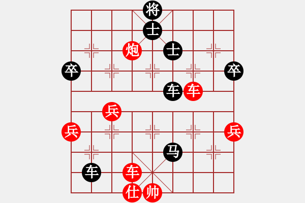 象棋棋譜圖片：fighkyt(9級)-負(fù)-魔鬼之吻(6段) - 步數(shù)：78 