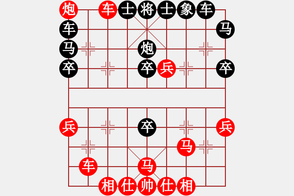 象棋棋譜圖片：順炮直橫車對兩頭蛇紅車二進(jìn)四的變例紅勝 - 步數(shù)：40 