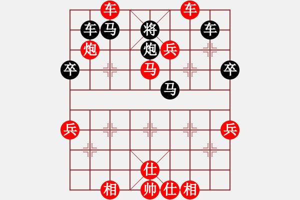 象棋棋譜圖片：順炮直橫車對兩頭蛇紅車二進(jìn)四的變例紅勝 - 步數(shù)：60 