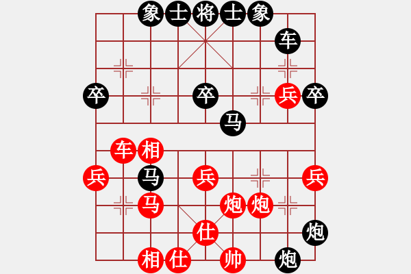 象棋棋譜圖片：天圓地方[紅] -VS-行者必達 [黑] - 步數(shù)：40 