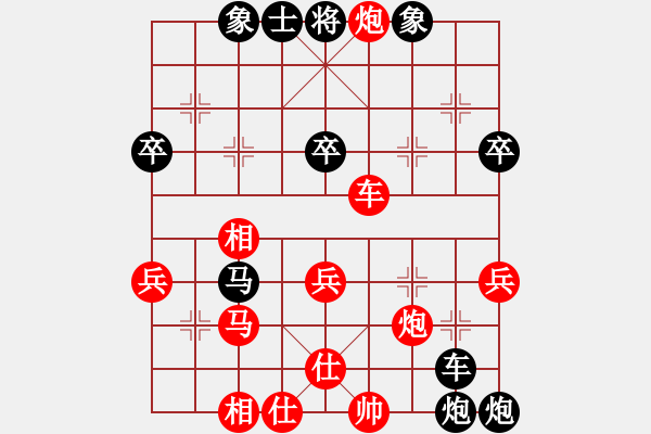 象棋棋譜圖片：天圓地方[紅] -VS-行者必達 [黑] - 步數(shù)：46 