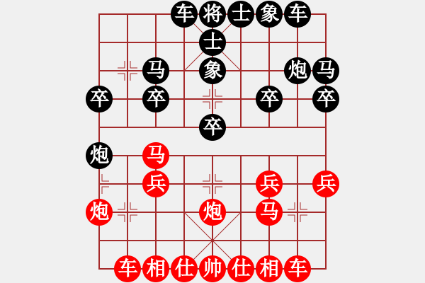 象棋棋譜圖片：黃松軒紅先勝馮澤 - 步數(shù)：20 