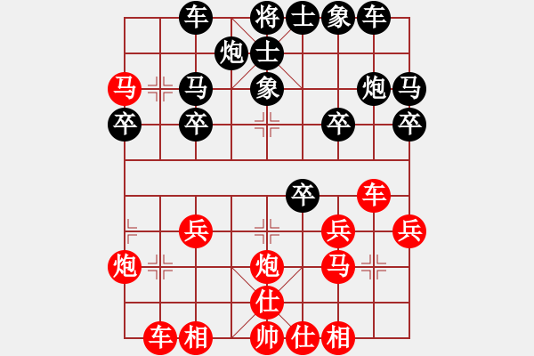 象棋棋譜圖片：黃松軒紅先勝馮澤 - 步數(shù)：30 