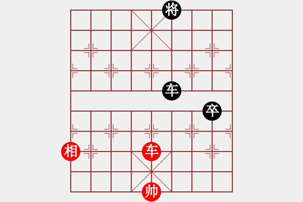 象棋棋譜圖片：定式殘局AD: 車兵無士象巧和車象 (逆兵側(cè)象) - 步數(shù)：0 