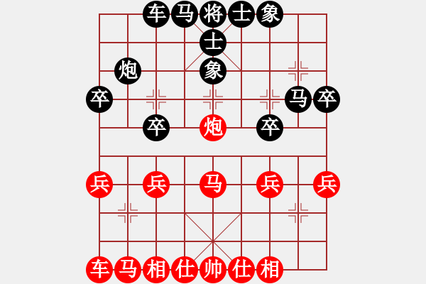 象棋棋譜圖片：狼狼狼狼狼(3段)-負(fù)-dejbgyxbbx(3段) - 步數(shù)：30 