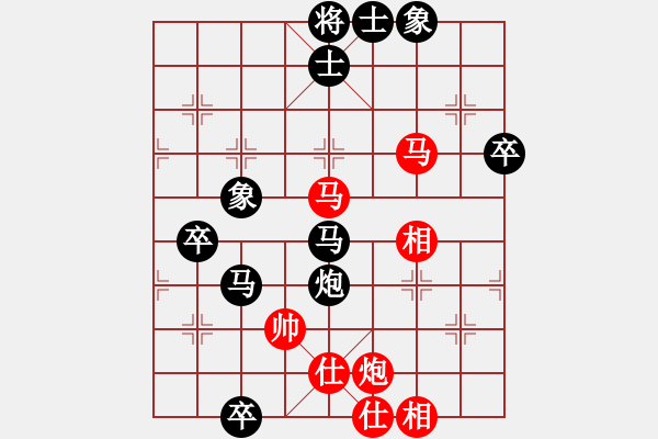 象棋棋譜圖片：狼狼狼狼狼(3段)-負(fù)-dejbgyxbbx(3段) - 步數(shù)：90 