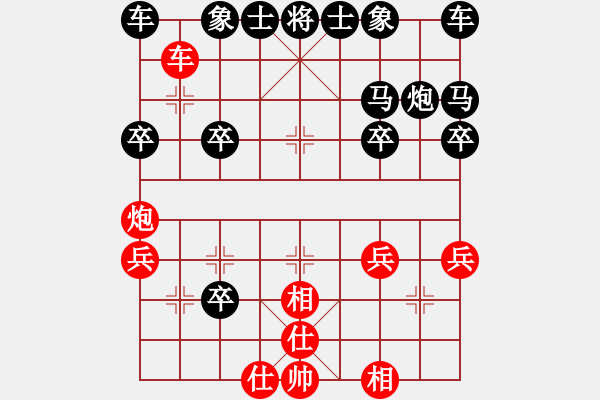 象棋棋譜圖片：風雨無阻 先負 踏雪尋梅.pgn - 步數(shù)：30 