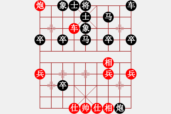 象棋棋譜圖片：風雨無阻 先負 踏雪尋梅.pgn - 步數(shù)：40 