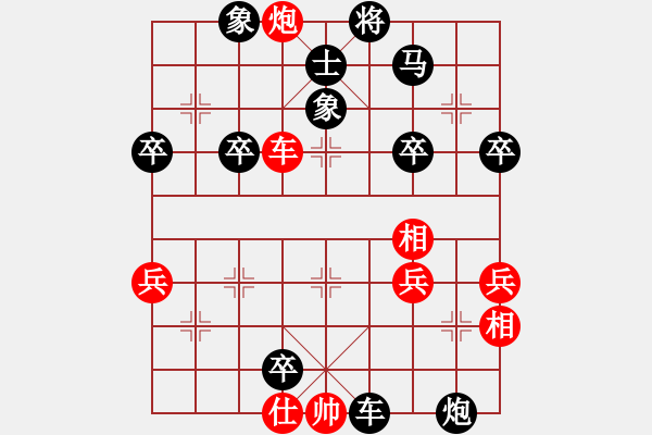 象棋棋譜圖片：風雨無阻 先負 踏雪尋梅.pgn - 步數(shù)：54 