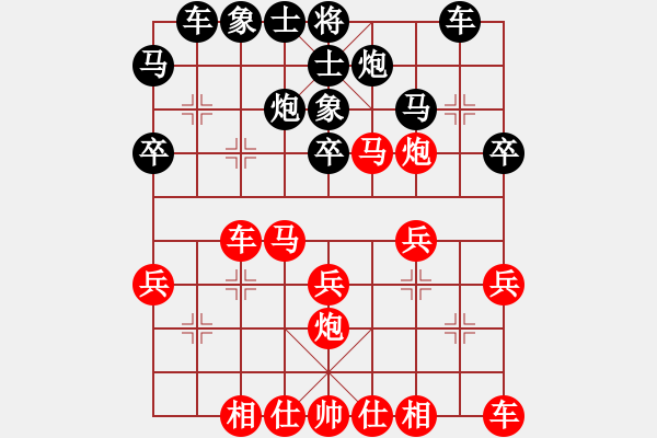 象棋棋譜圖片：bhws.pgn - 步數(shù)：30 