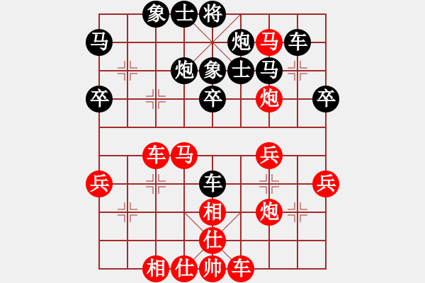 象棋棋譜圖片：bhws.pgn - 步數(shù)：40 